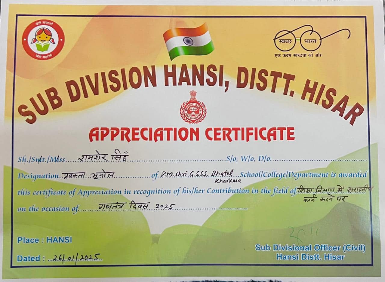 SDM Hansi